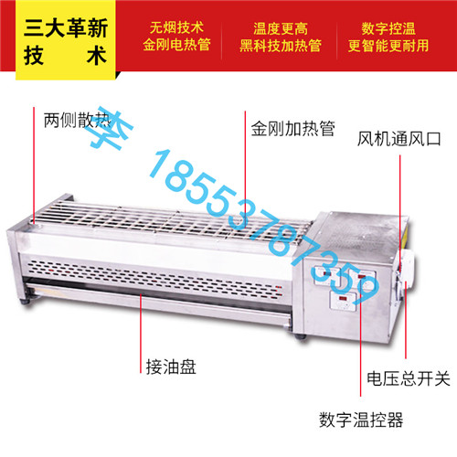無(wú)煙電烤爐烤出來(lái)的東西好吃嗎|2米hei金剛電烤爐廠家定制