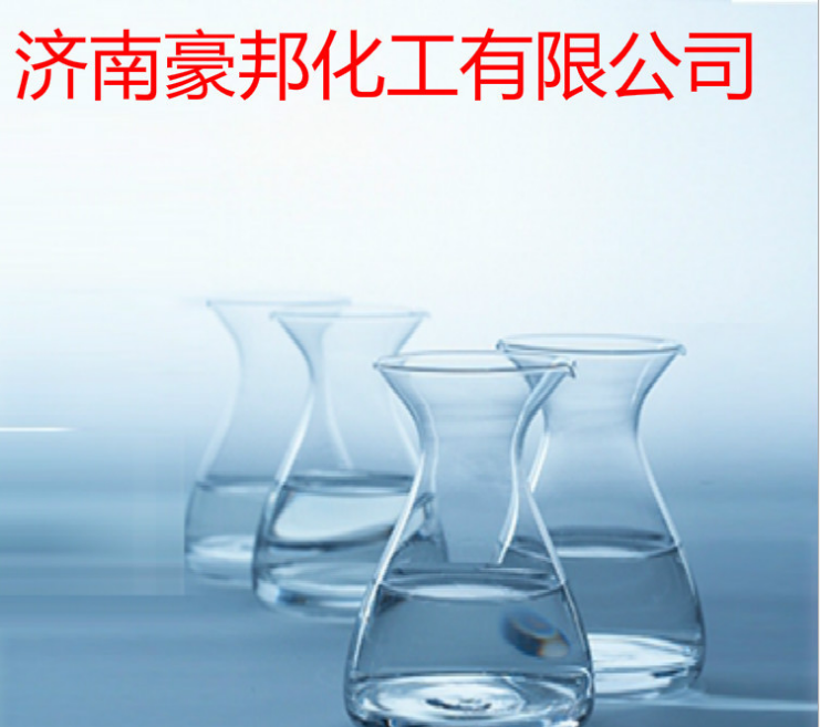 臨苯二*二丁酯 DBP 臨苯二*二丁酯廠家  臨苯二*二丁酯批發(fā) 臨苯二*二丁酯直銷 臨苯二*二丁酯供貨商