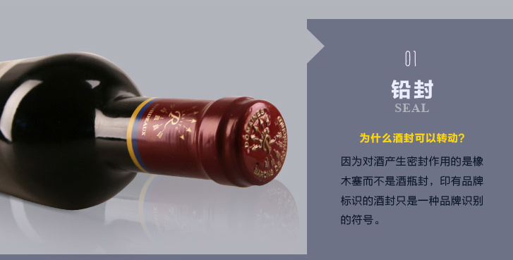 *一手貨源拉菲巖石古堡干紅 *巖石古堡干紅葡萄酒