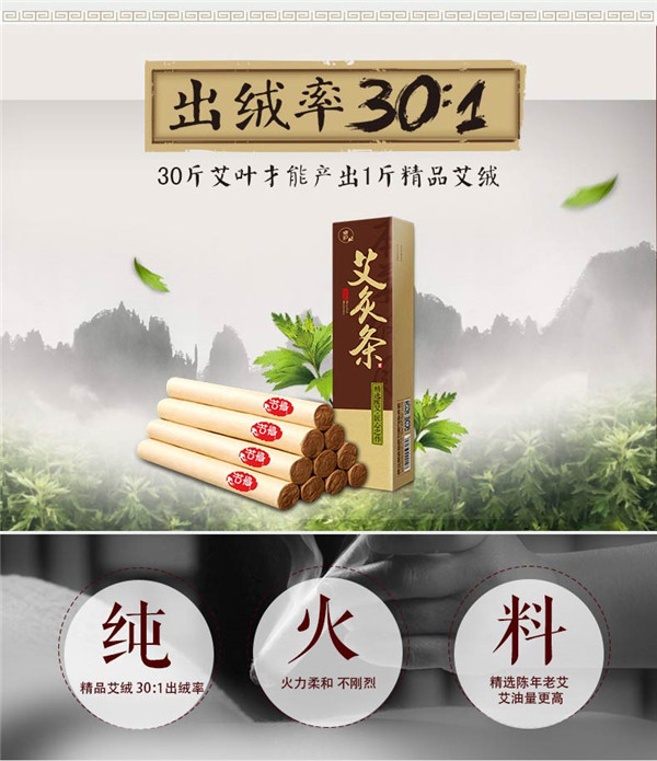 艾葉禮盒/玫瑰艾葉餅招商加盟/卓護(hù)醫(yī)療