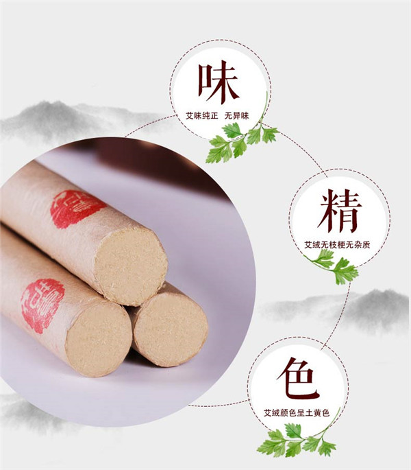 艾灸貼/艾灸貼招商加盟/卓護艾灸