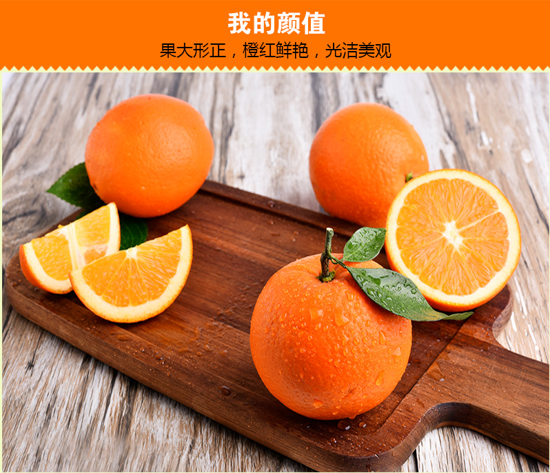 供應(yīng)江西贛南臍橙 贛南臍橙贛南|臍橙批發(fā)商|贛南臍橙送禮佳選|贛南臍橙批發(fā)|贛南臍橙價格表 贛南臍橙供貨商