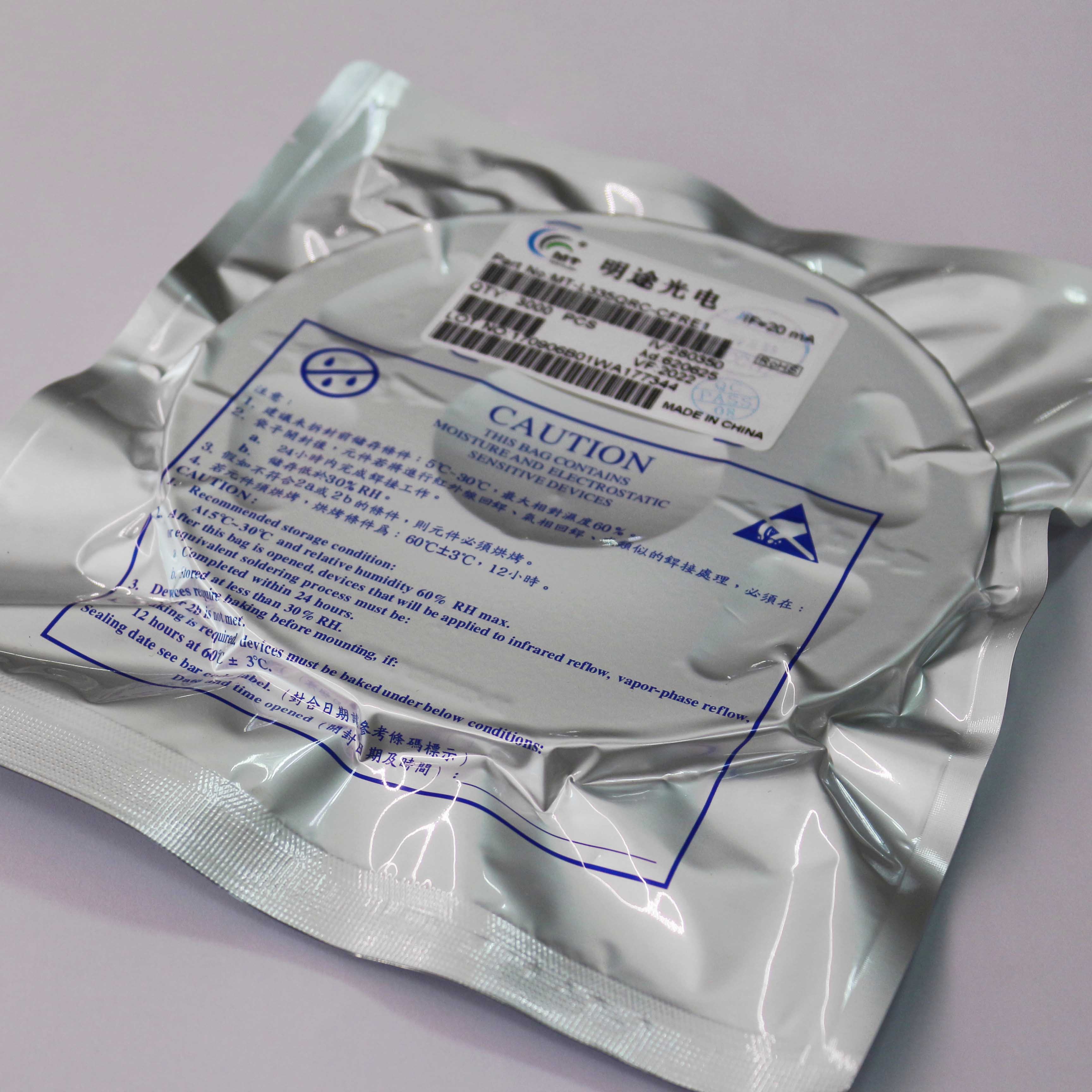 供應1204側(cè)面藍燈1206藍光貼片led發(fā)光管