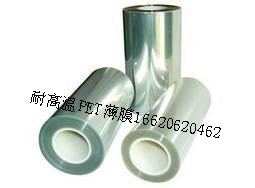 手機保護膜/硅油保護膜/PET保護膜