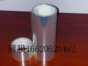 耐高溫低溫PET薄膜，聚酯薄膜，功能薄膜