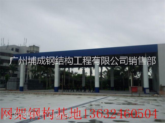 免費現(xiàn)場測量,建造網架風雨棚,廣東網架施工報價