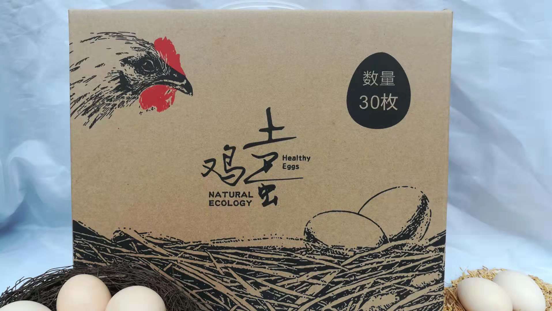 廣東農(nóng)家土雞蛋|*農(nóng)家土雞蛋|農(nóng)家土雞蛋批發(fā)|農(nóng)家土雞蛋價(jià)格|農(nóng)家土雞蛋報(bào)價(jià)|廣東農(nóng)家土雞蛋