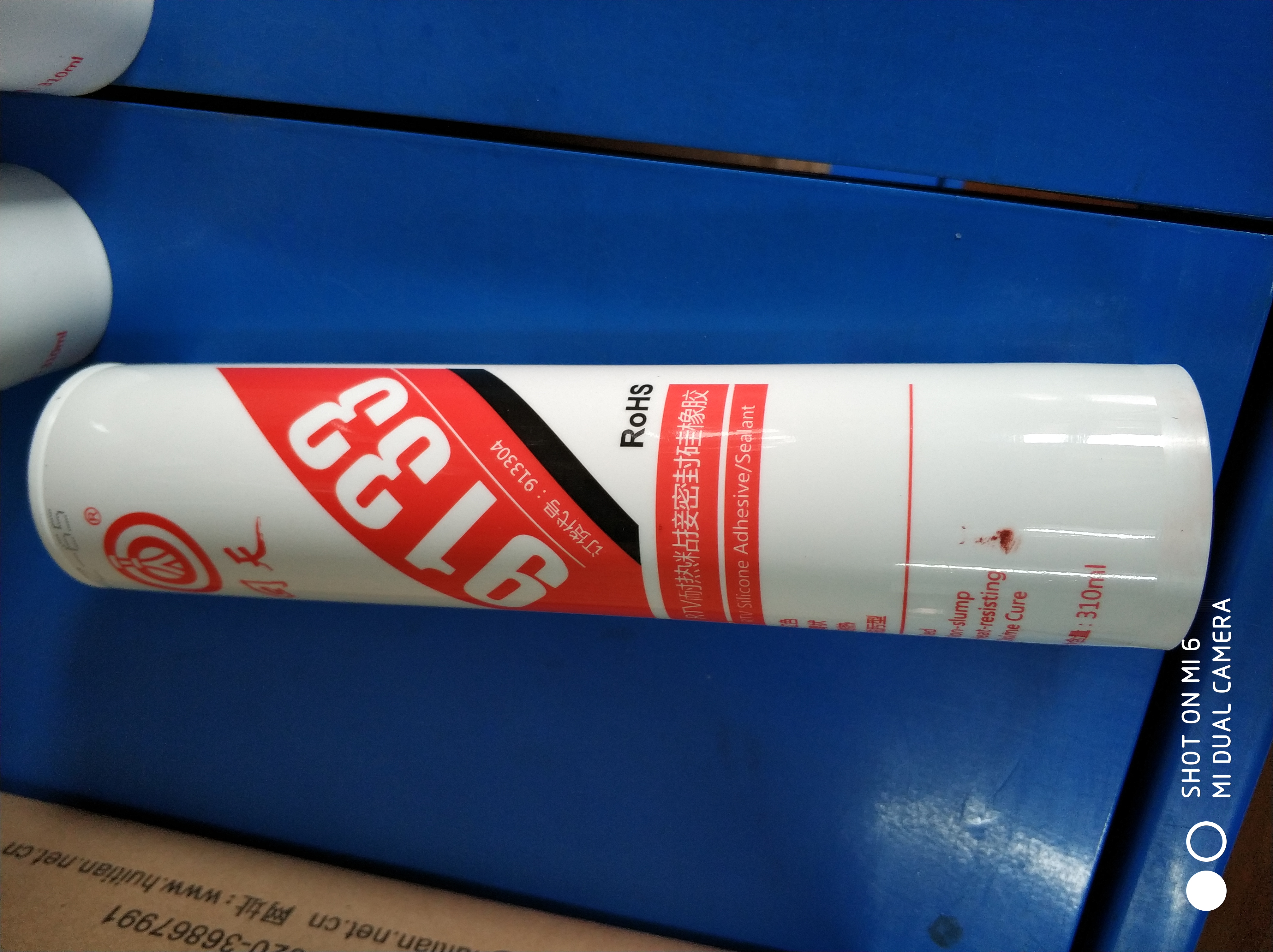 代理回天HT9133(HT903-1)RTV耐熱粘接密封硅橡膠 HT9133)RTV耐熱粘接密封