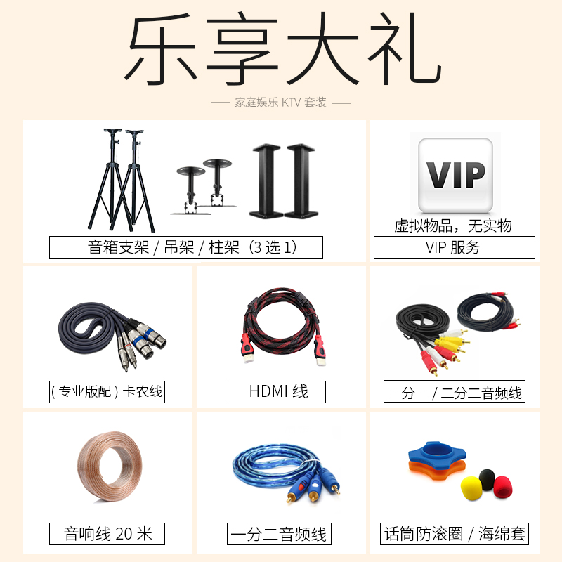 家庭ktv音響套裝 會(huì)議家用卡拉ok唱歌點(diǎn)歌機(jī)專(zhuān)業(yè)12寸音箱設(shè)備全套