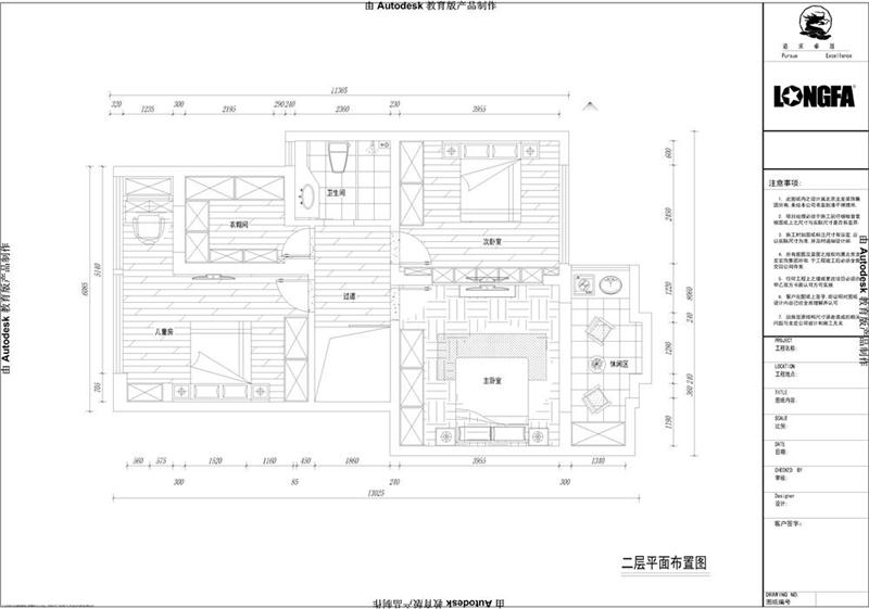 熙龍山院180平戶型裝修-簡歐風(fēng)格-熙龍山院復(fù)式裝修案例