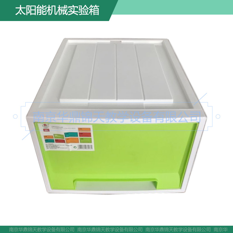 太陽能機械實驗箱 科學實驗箱  中小學生科學探究實驗箱 創(chuàng)客