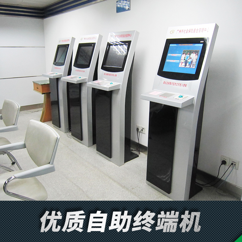 19寸自助終端機(jī)品牌 農(nóng)村商業(yè)銀行自助終端機(jī) 銀行自助終端機(jī)操作 銀行自助服務(wù)終端機(jī)