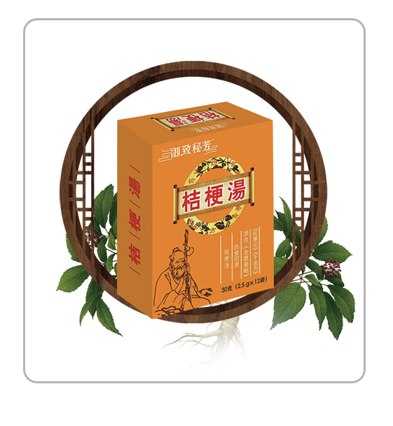 桔梗湯｜弘道科技聯(lián)盟