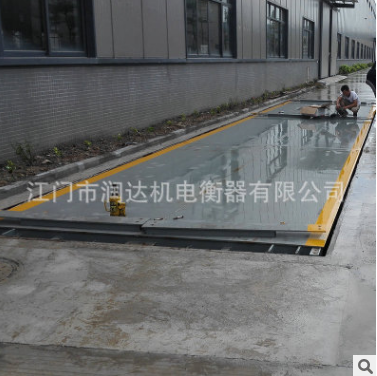 數(shù)字式電子地磅 大型汽車地磅秤 數(shù)字電子汽車衡電子地中衡定制