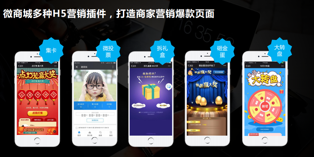 武漢微盟代理公司