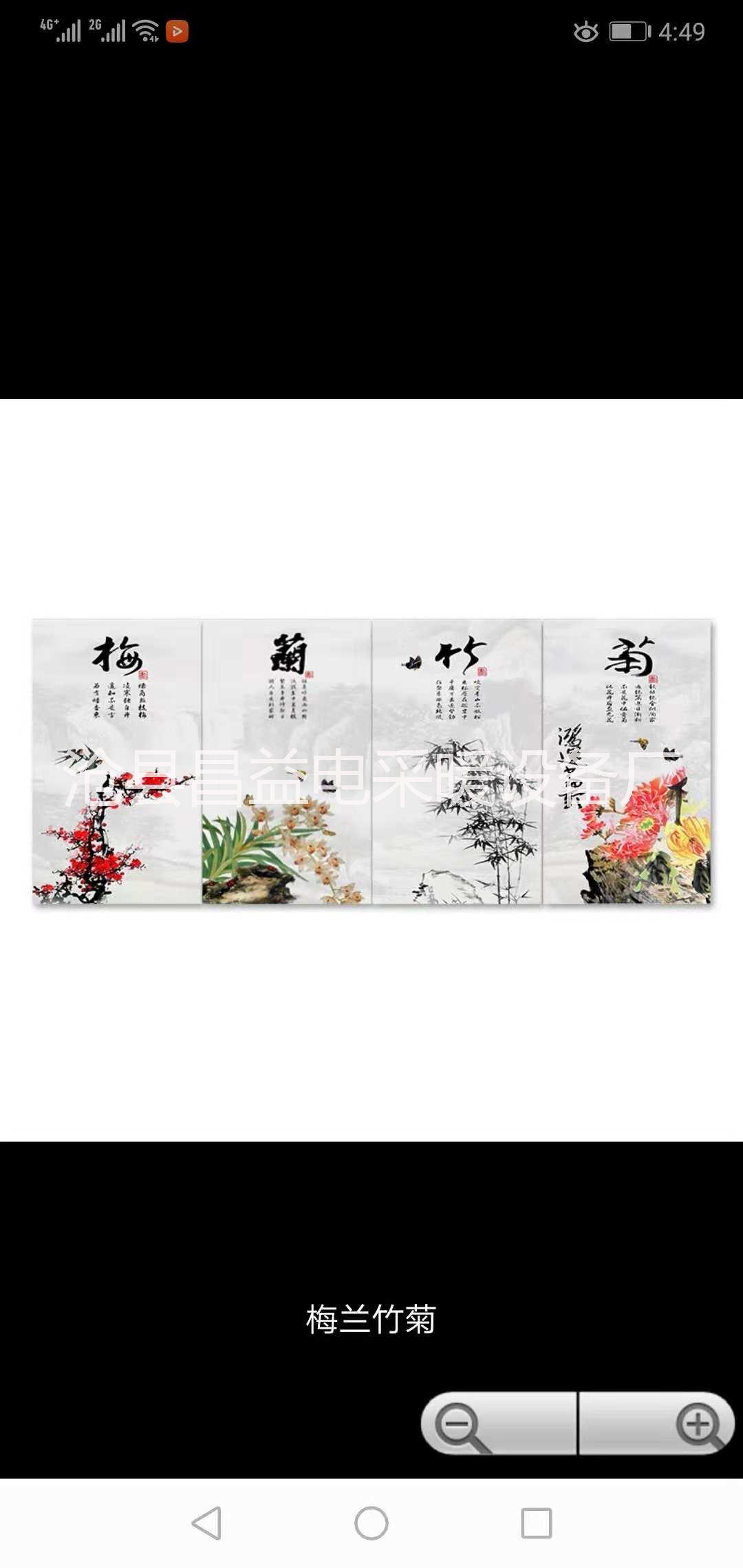 碳晶對流藝術(shù)墻暖畫