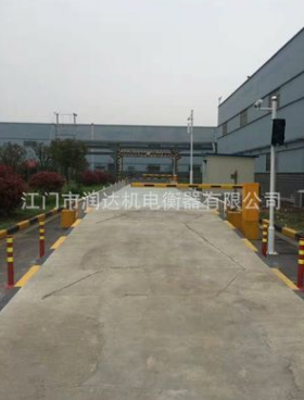 無(wú)人值守稱(chēng)重系統(tǒng) 電子汽車(chē)衡管理系統(tǒng) 垃圾壓縮自動(dòng)站過(guò)磅系統(tǒng)