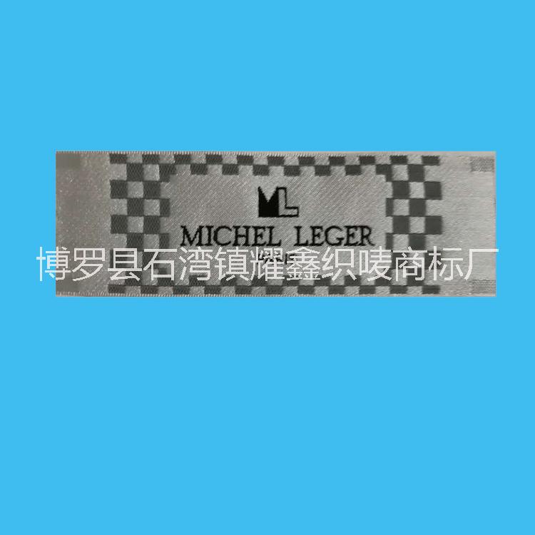 木梭機織嘜，木梭機領(lǐng)標(biāo)，商標(biāo)布標(biāo)，免費打樣 杭州商標(biāo)工廠設(shè)計定做進(jìn)口木梭機高密度織嘜布標(biāo) 棉標(biāo)