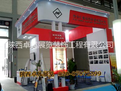 西安展臺搭建