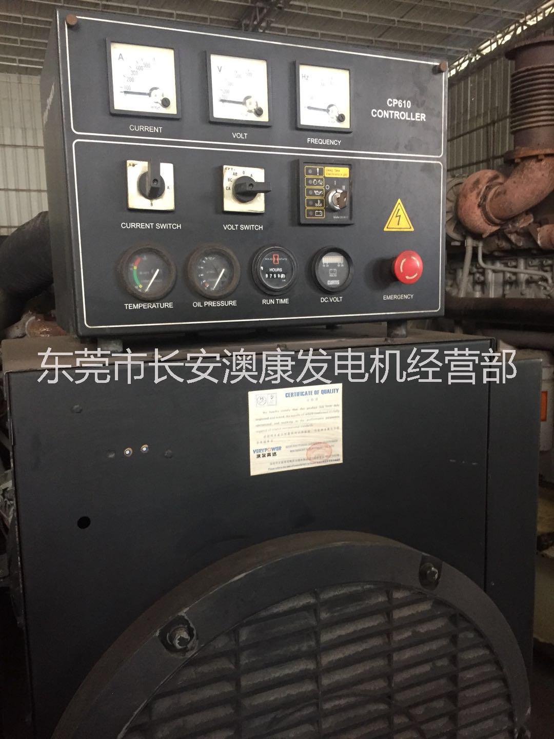 東莞二手發(fā)電機(jī) 深圳二手發(fā)電機(jī) 廣州二手發(fā)電機(jī) 惠州二手發(fā)電機(jī)  惠東巽寮二手發(fā)電機(jī)銷售回收租賃