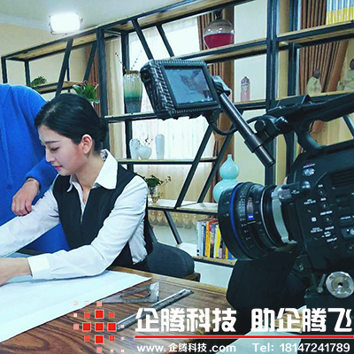 包頭|年會(huì)|報(bào)告會(huì)|總結(jié)會(huì)議|現(xiàn)場(chǎng)|攝影|攝像|制作|公司