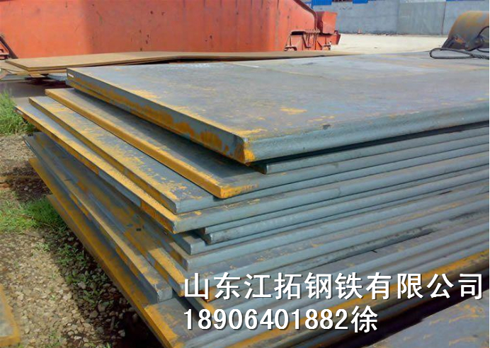 山鋼容器板現(xiàn)貨銷售規(guī)格齊全發(fā)貨速 山鋼容器板現(xiàn)貨銷售規(guī)格齊全發(fā)貨塊