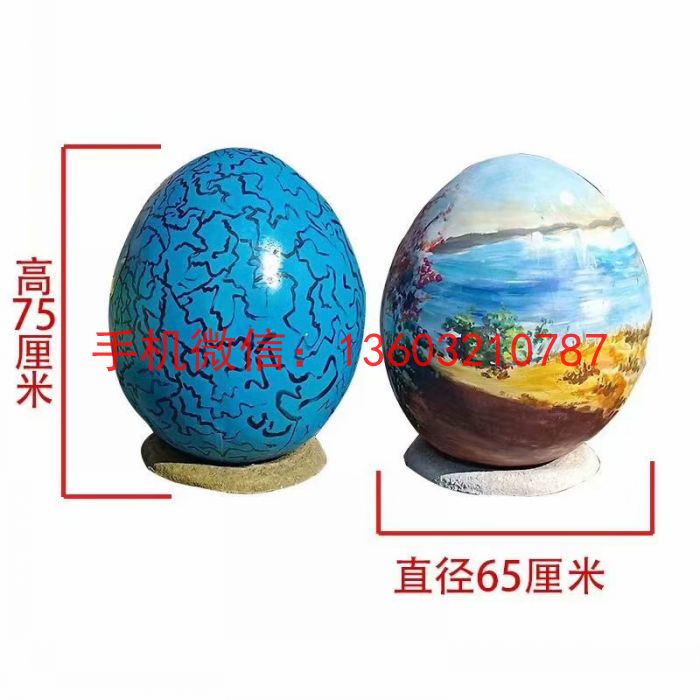 玻璃鋼彩色雞蛋雕塑 雞蛋雕塑 玻璃鋼雕塑廠家