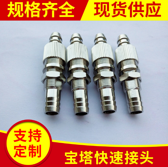 銅活接寶塔快速接頭 氣動(dòng)直通寶塔接頭定制 卡套快擰接頭廠家 浙江快擰接頭廠家 紹興快擰接頭廠家 快擰接頭定制 接頭定制廠