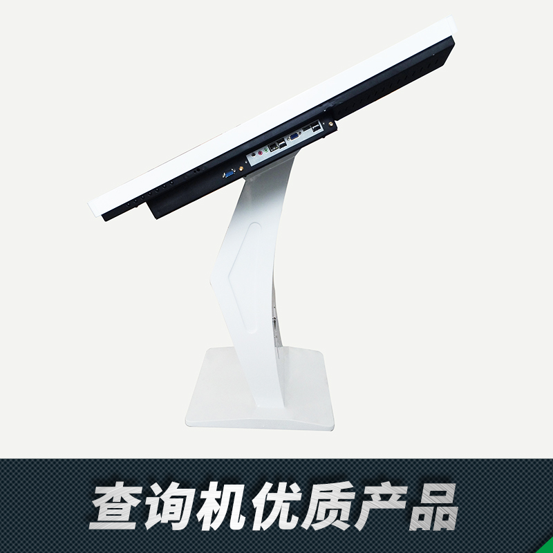 43寸查詢一體機查詢一體機多少錢臥式觸控查詢一體機互動查詢一體機查詢一體機公司