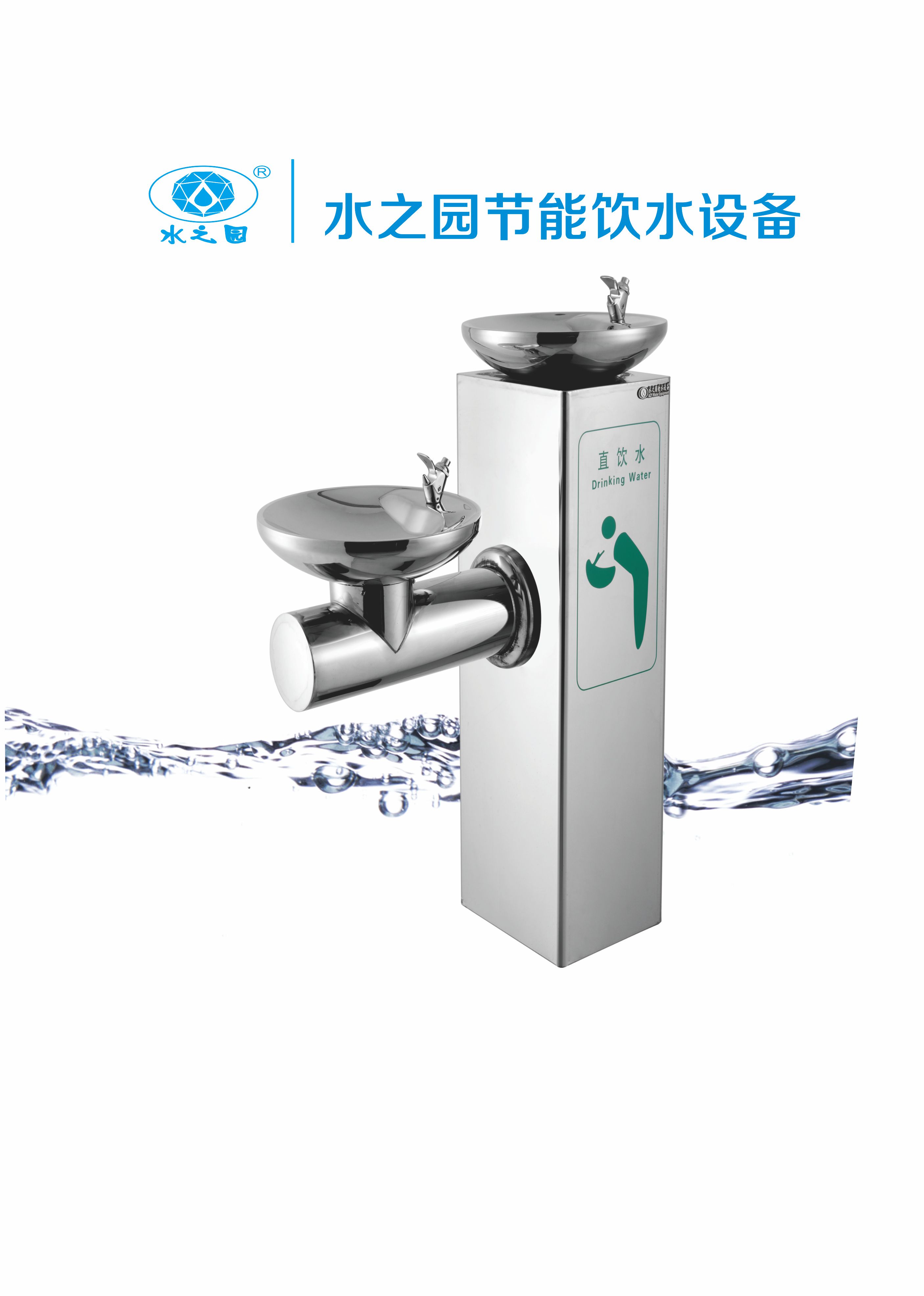 供應(yīng)景德鎮(zhèn)市三長(zhǎng)江直飲水機(jī)