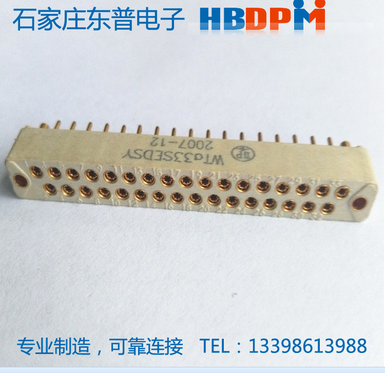 河北PCB連接器 河北PCB連接器價(jià)格 河北PCB連接器直銷 河北PCB連接器賣家 河北PCB連接器報(bào)價(jià)表