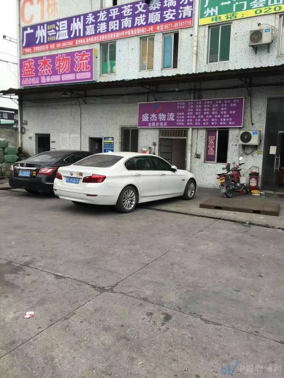 廣州到寧波倉儲配送廣州到寧波廠家物流代理廣州到寧波貨物倉儲分流