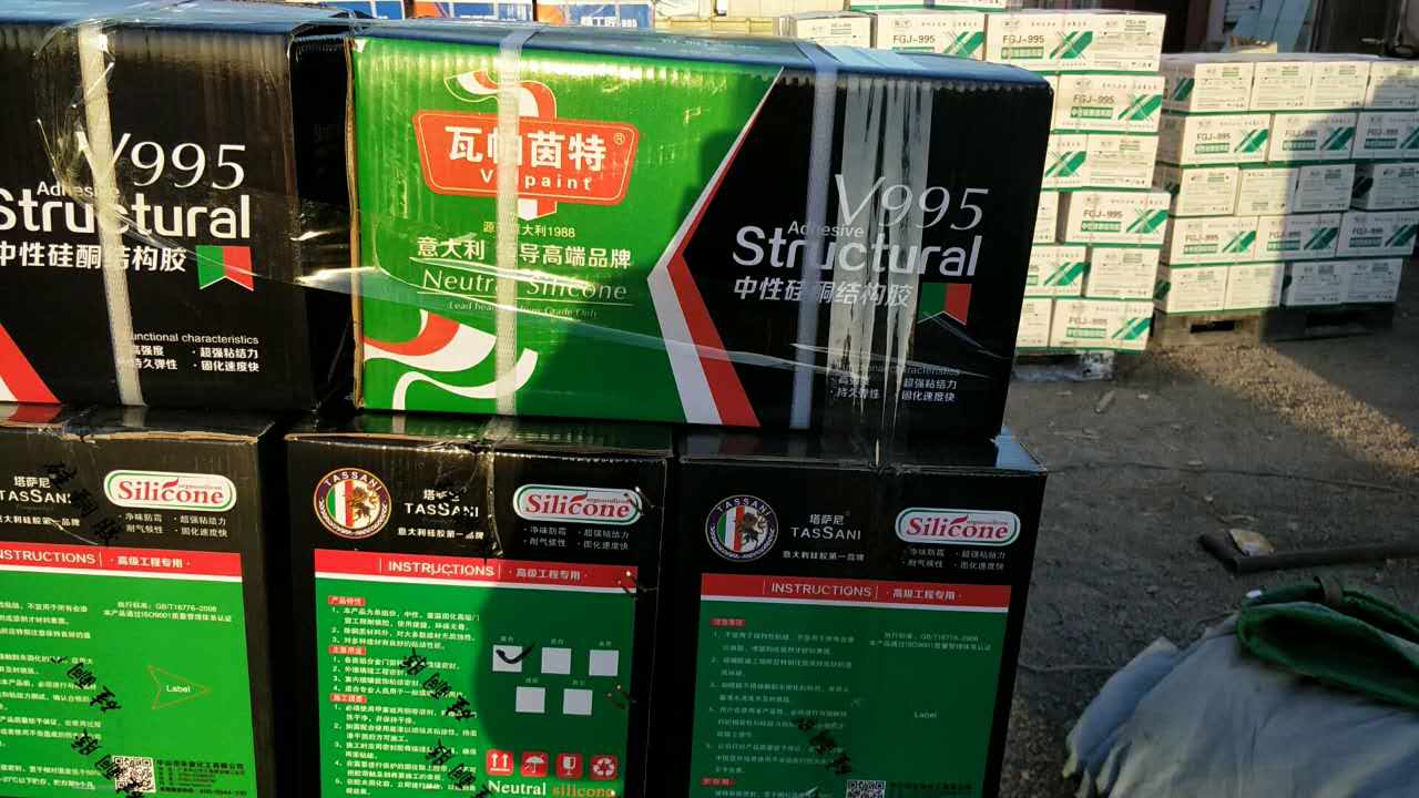 瓦帕茵特醇D2硅硐結(jié)構(gòu)膠750g門窗墻縫密封膠 瓦帕茵特硅硐結(jié)構(gòu)膠