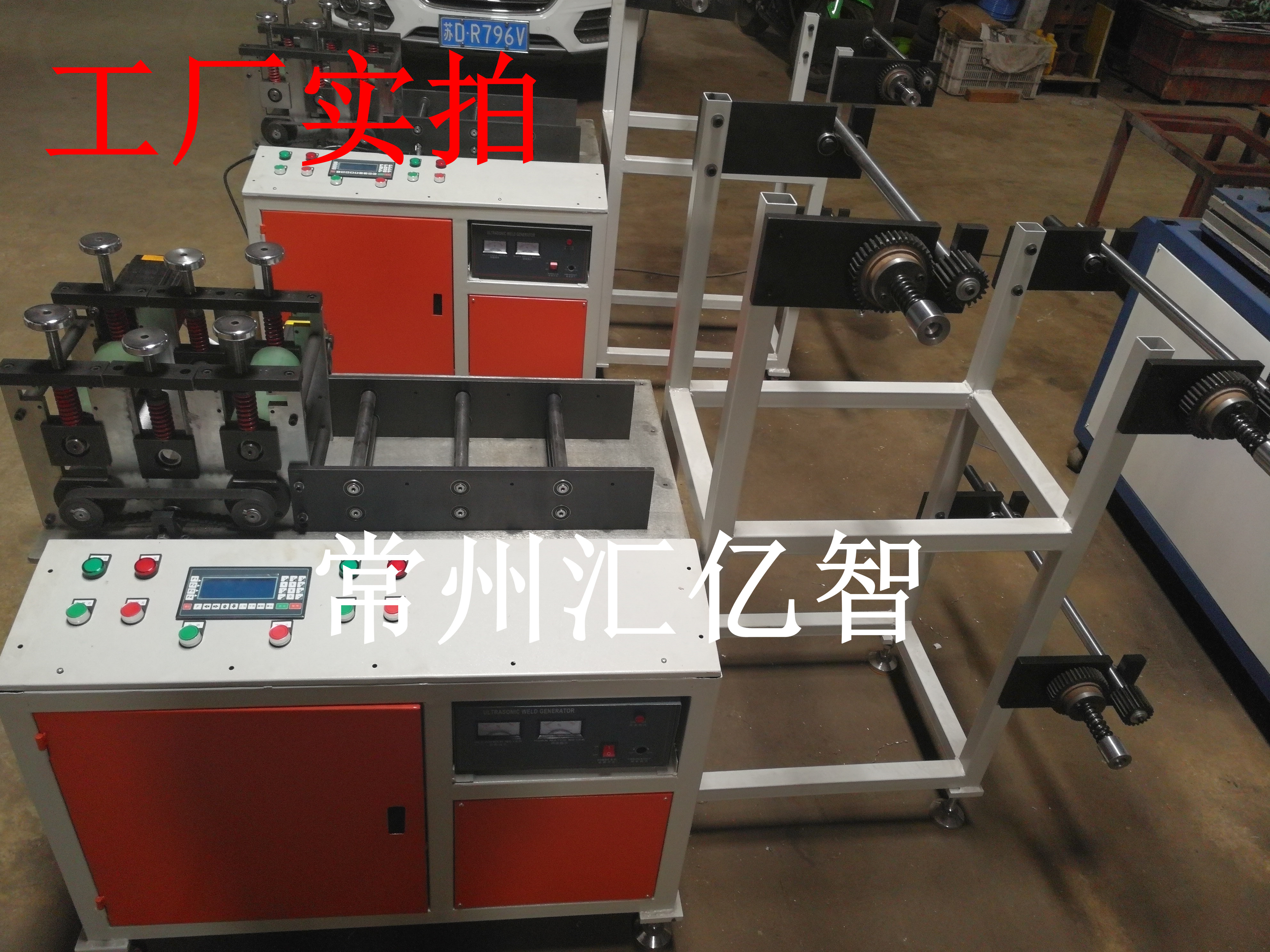 全自動杯墊眼罩口罩鞋墊成型機(jī) 常州全自動杯墊眼罩口罩鞋墊成型機(jī) 匯億智自動杯墊眼罩口罩鞋墊成型機(jī)