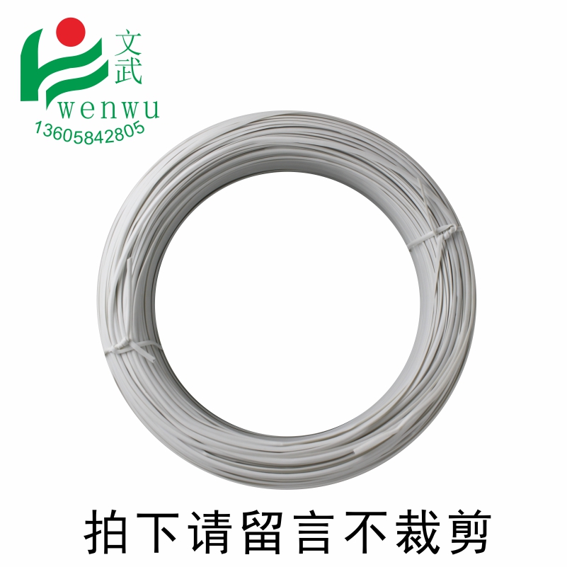 塑料扎帶綁線 包膠扎絲 收納整理園林枝條固定扎帶光伏電線鐵扎絲