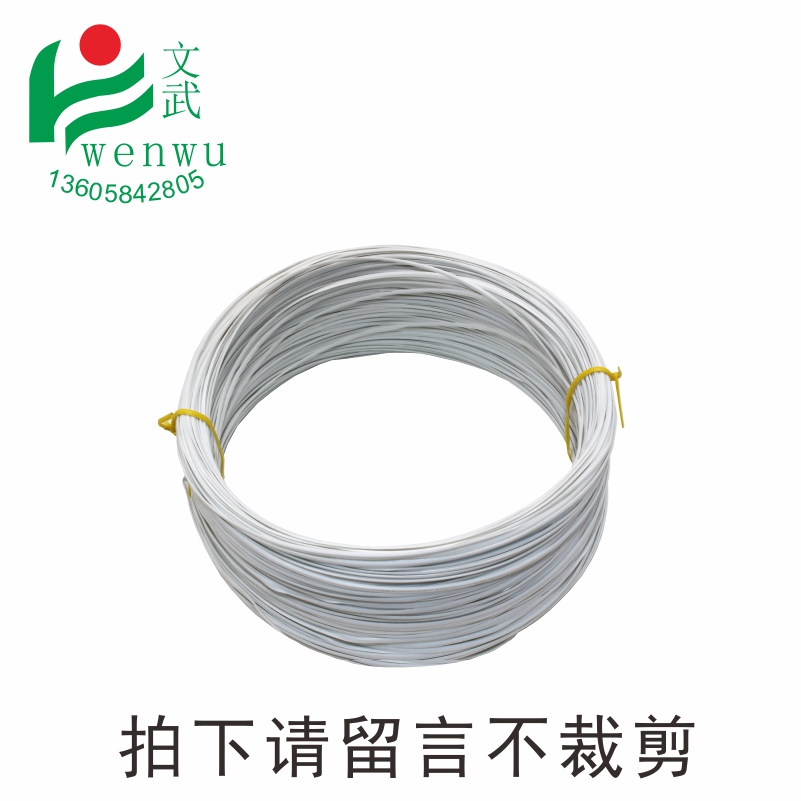 0.45黑白色扁扎絲 電鍍鋅鐵絲扎線 塑料pvc綁扎帶綁絲電鍍鋅扎絲