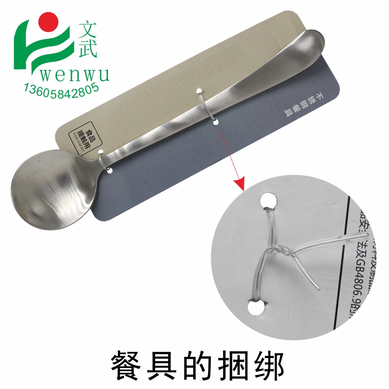 透明扎線帶鐵絲 塑料鐵扎帶玩具pvc綁線包膠扎絲廠餐具綁絲包膠