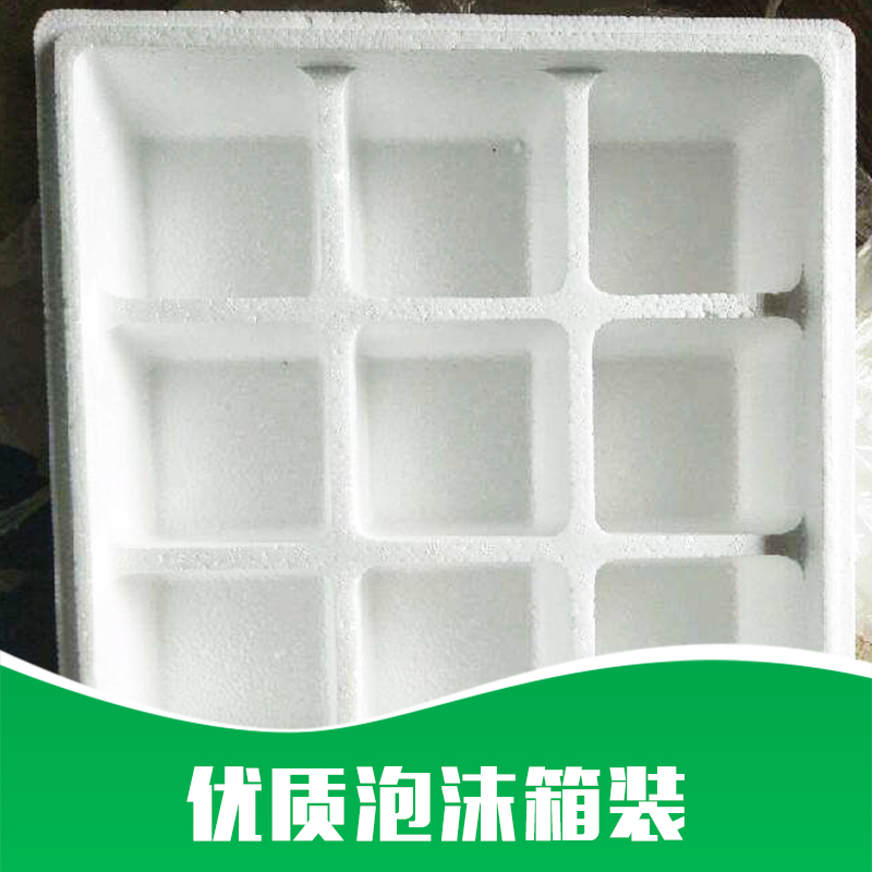 泡沫箱裝軟籽石榴廠家直銷基地批發(fā)現(xiàn)摘現(xiàn)發(fā)