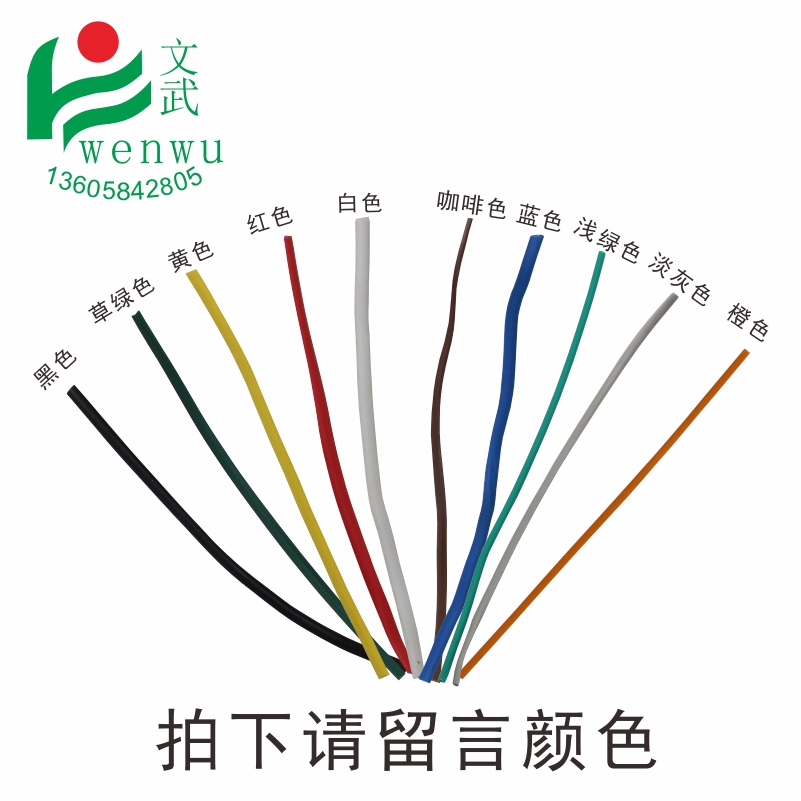 包塑扎絲8cm 扎電話線 捆投影機(jī)線 綁掛脖繩扎繩綁電熱水袋鐵扎絲
