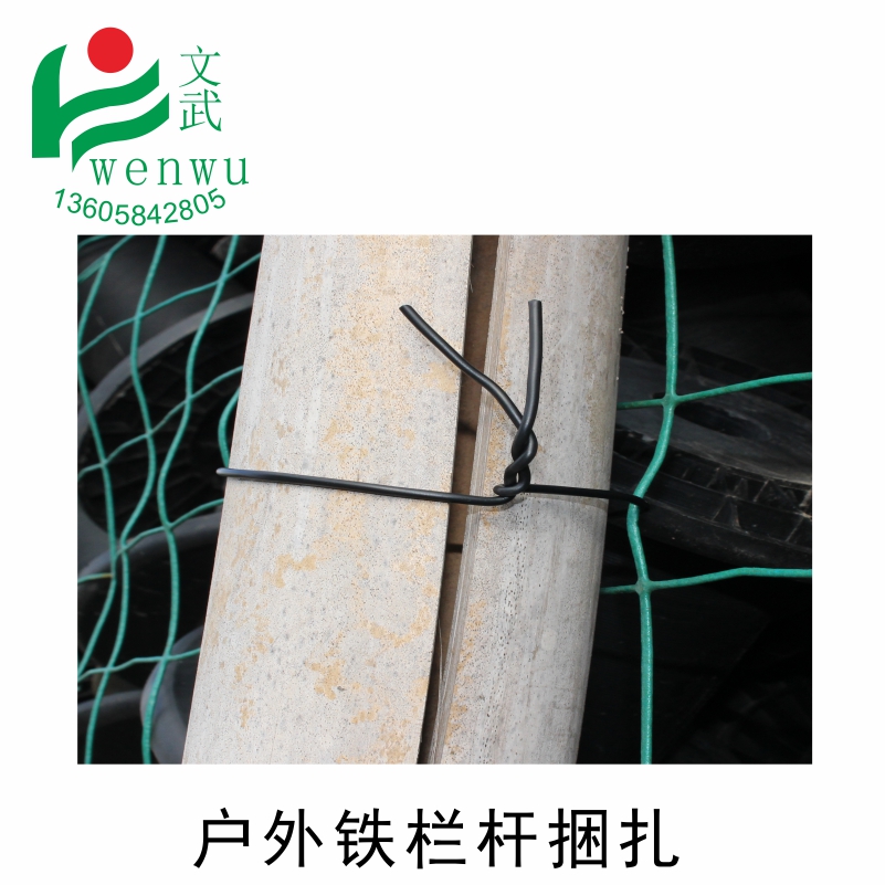 鐵扎線(xiàn)1.2mm鐵心 鐵綁線(xiàn) 包塑鐵絲 鐵絲線(xiàn)鐵絲扎帶捆綁避雨棚竹片