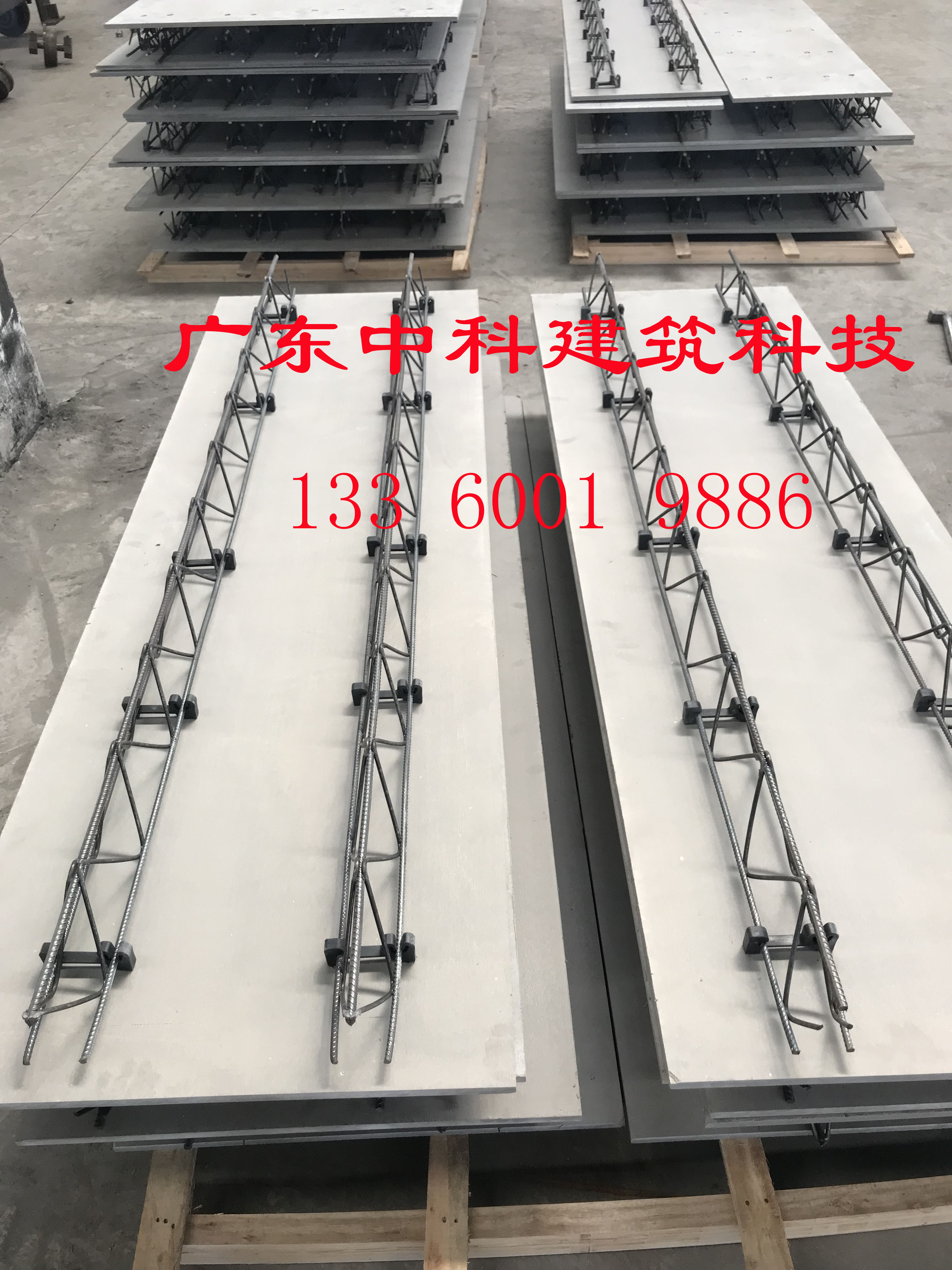 可拆卸式鋼筋桁架樓承板