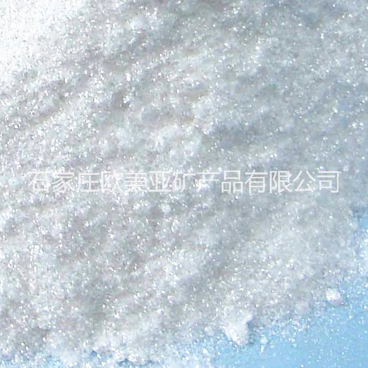 特價銷售 超細云母粉 娟云母 涂料*白云母