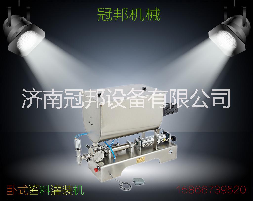 濟南臥式醬料灌裝機