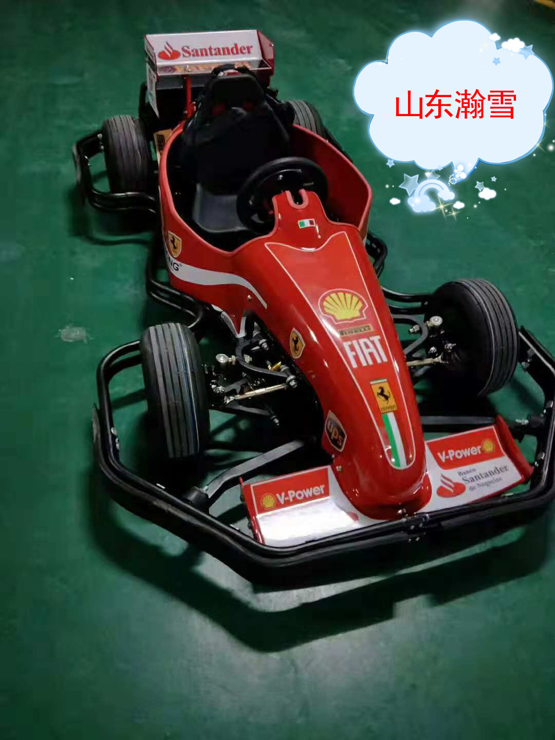 山東瀚雪漂移英雄 兒童法拉利賽車(chē) 電動(dòng)恐龍