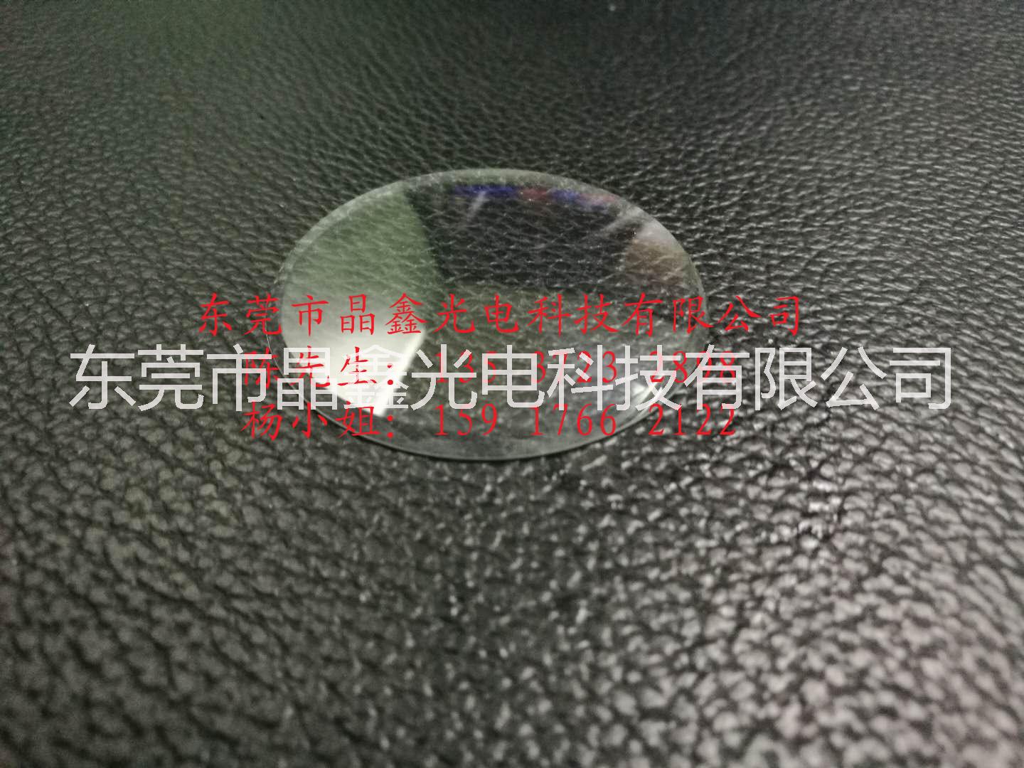 手表玻璃鏡片