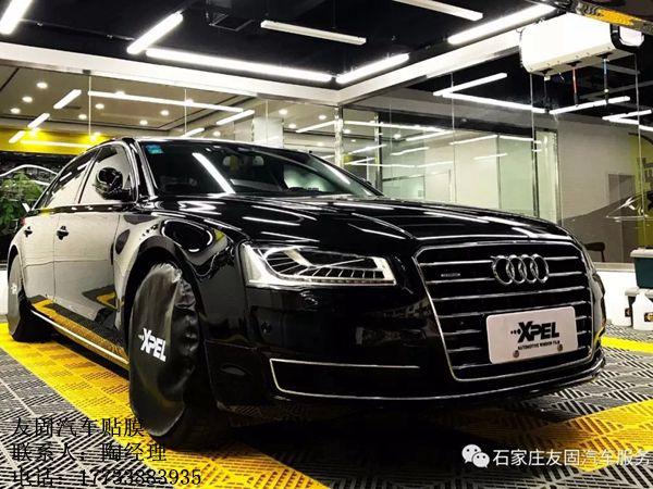 石家莊奧迪a8汽車貼膜 友固貼膜
