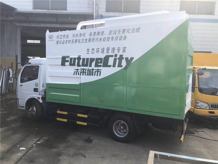 多功能吸糞車，污泥處理車，分離式吸糞車