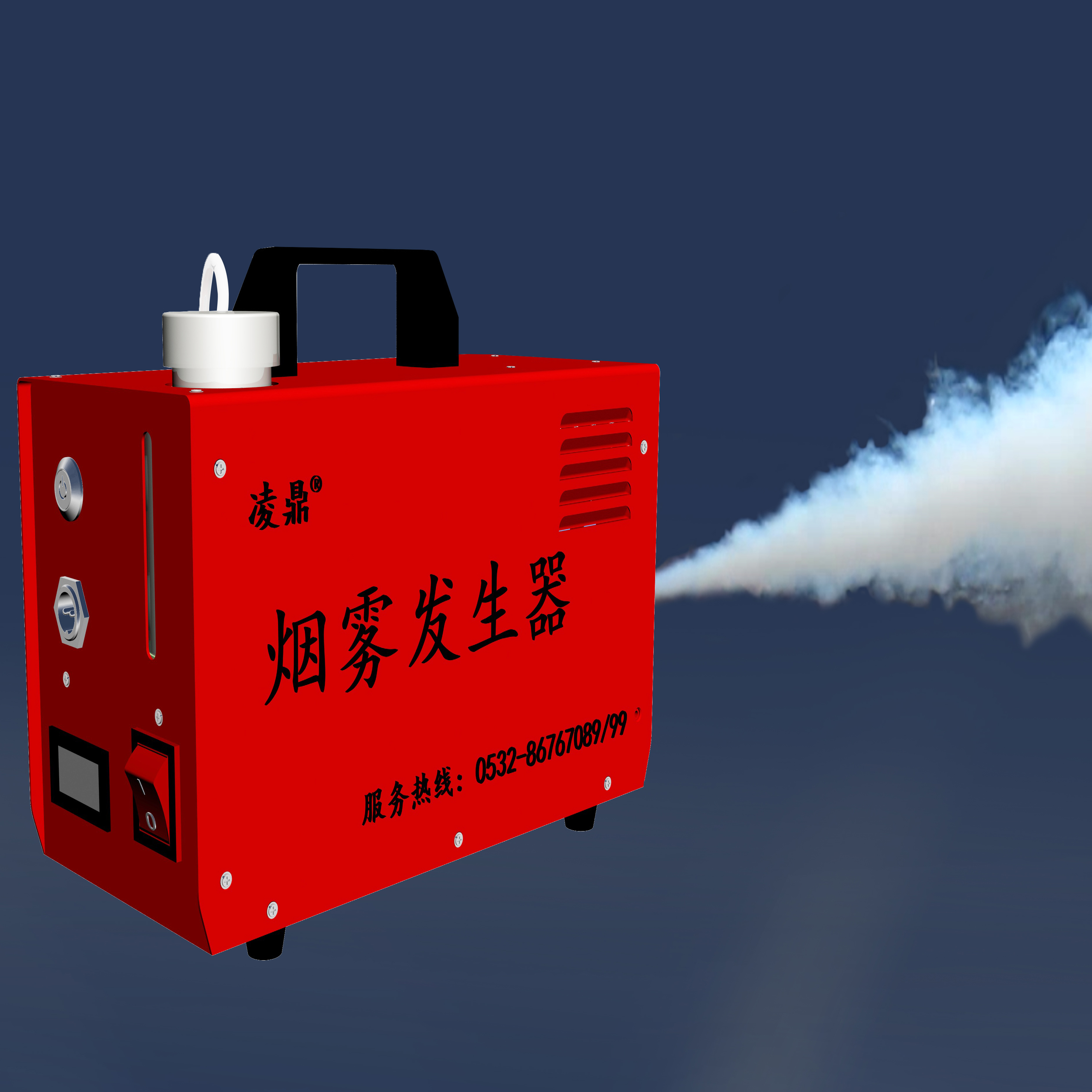 便攜煙霧發(fā)生器 YWQ-180C