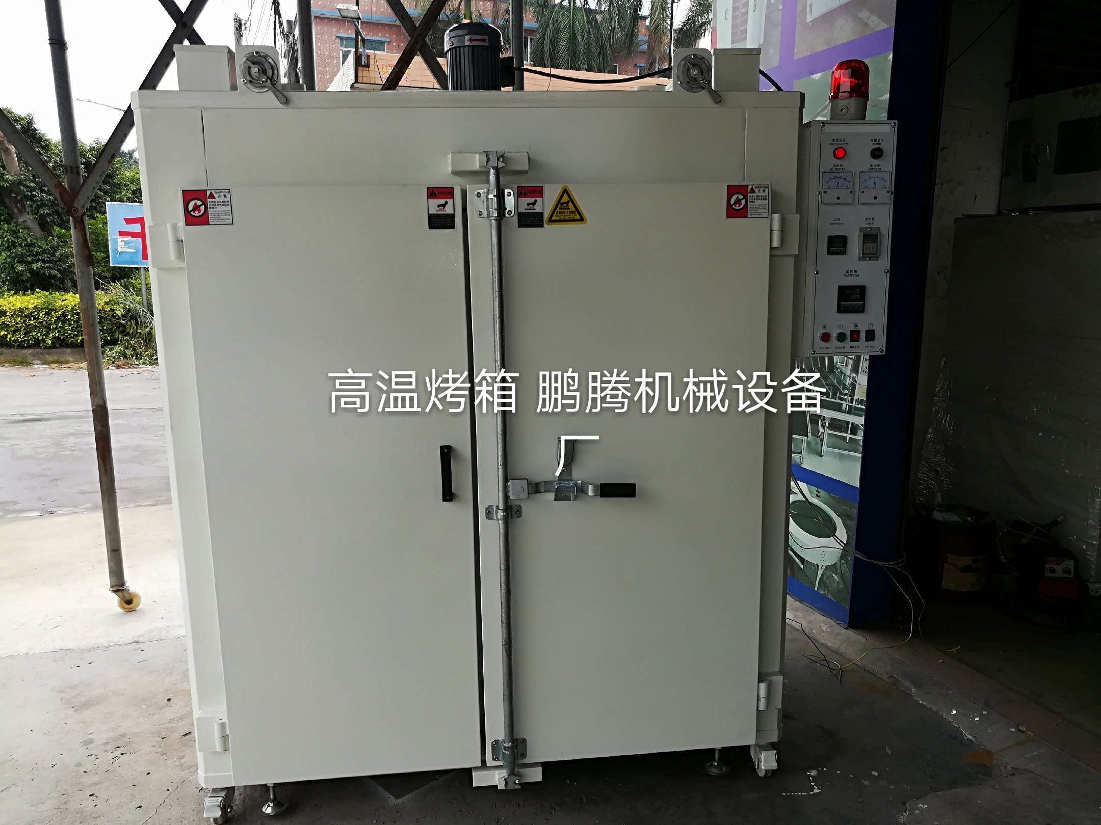 小型工業(yè)電烤箱.工業(yè)用電烤箱
