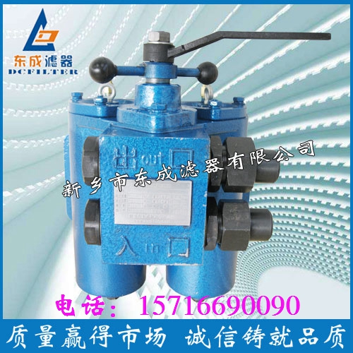 SPL-40*網(wǎng)片式濾油器過(guò)濾器